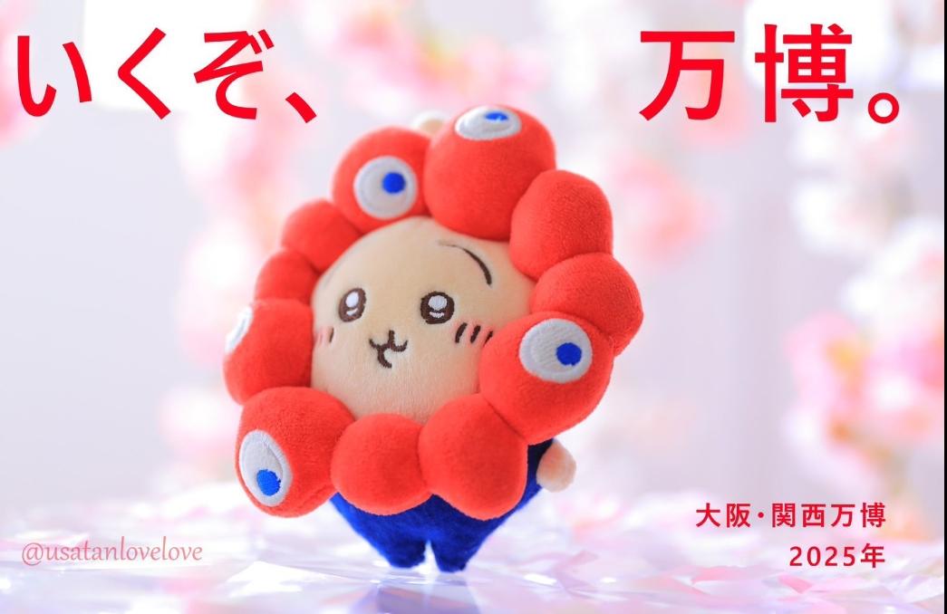 金薯條日本雜貨舖