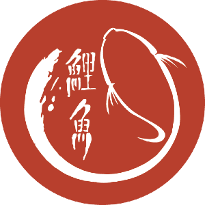 鯉魚
