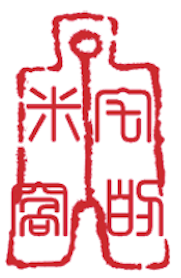 宅米的窩