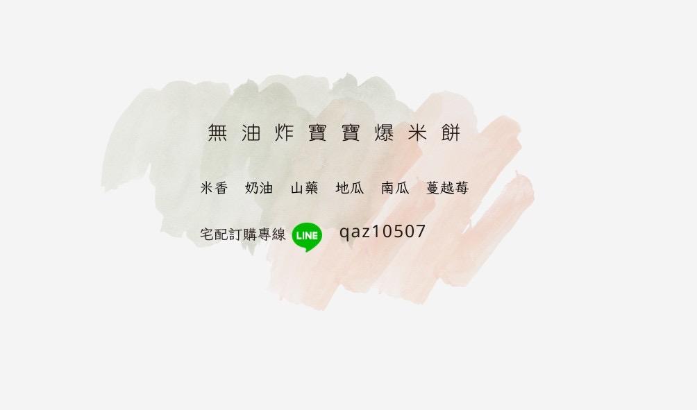 退貨政策