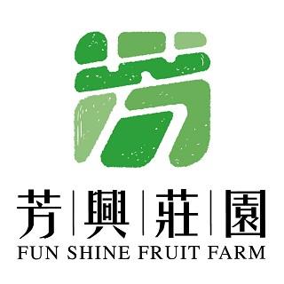 和興百貨行