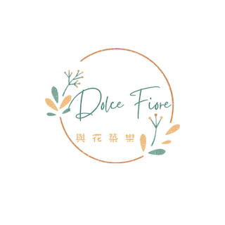 Dolce Fiore與花築樂