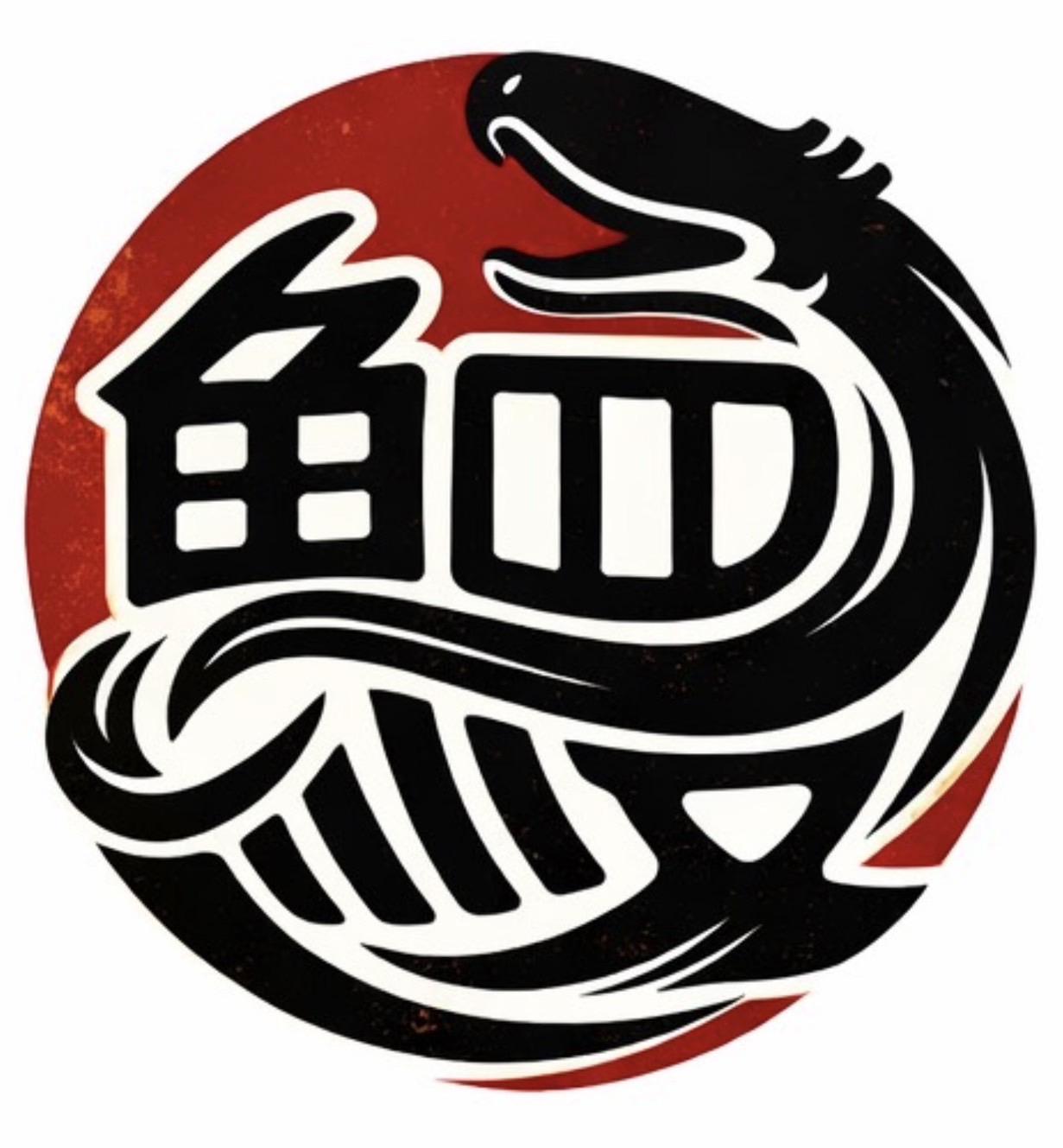 鰻鰻水產