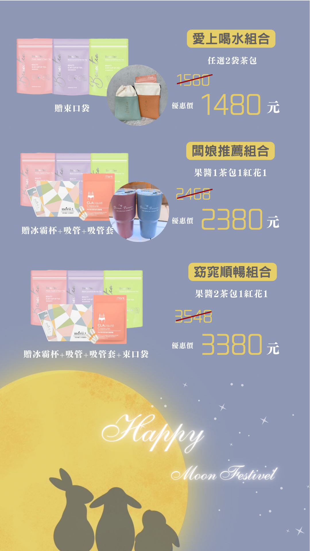 跟著雅婷一起變漂亮🤩