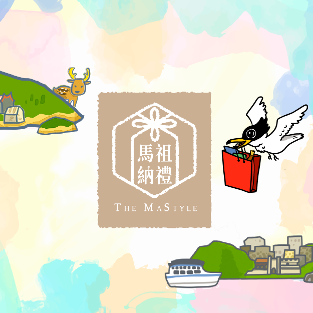 離島很近馬祖納禮