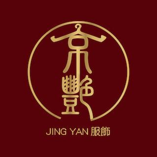 JING YAN京豔服飾