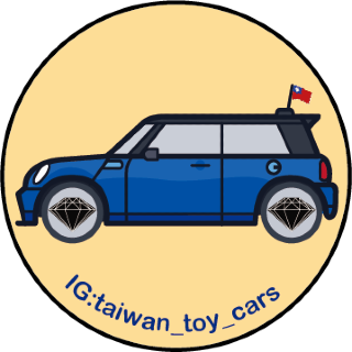 黑鑽石車業taiwan_toy_cars客製化模型