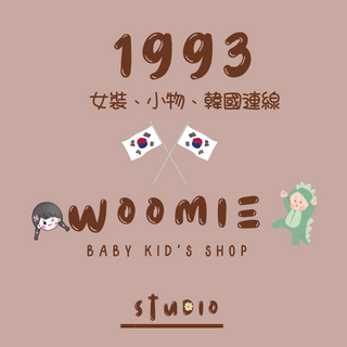 woomie1993_studio