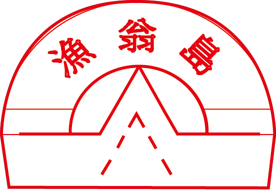 合進