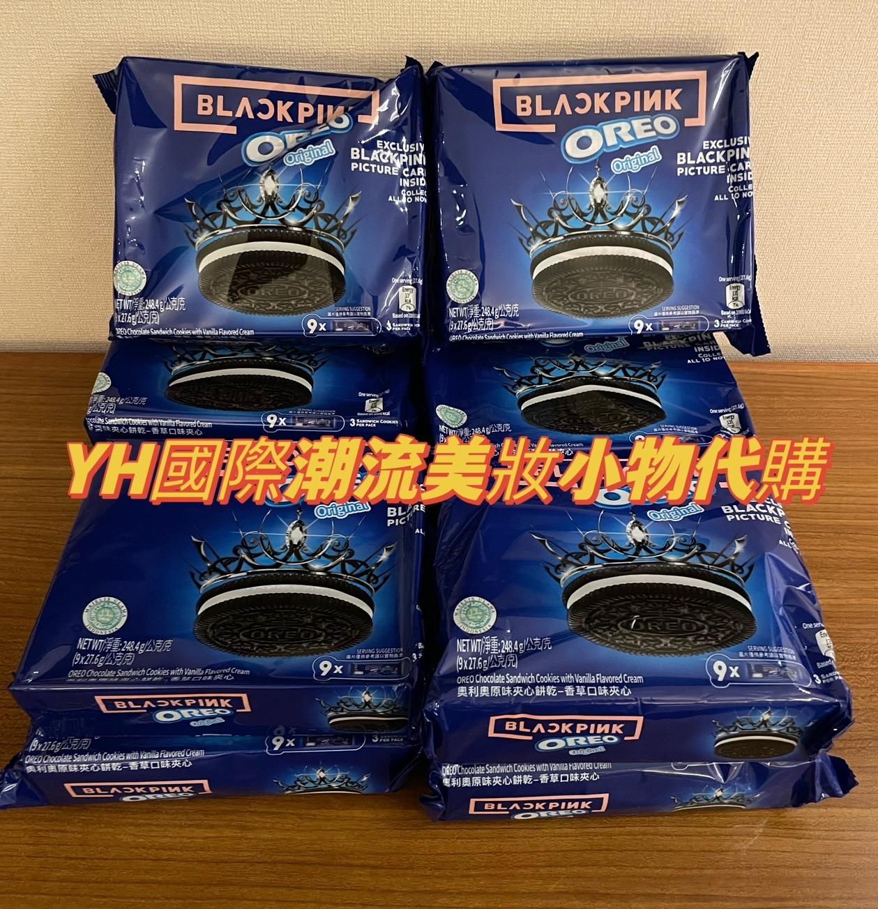 YH國際潮流美妝小物代購