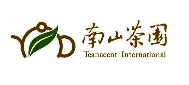 南山茶業國際有限公司