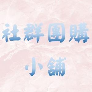 惜雅晶靈閣