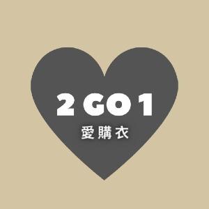 愛購衣 現貨天天出