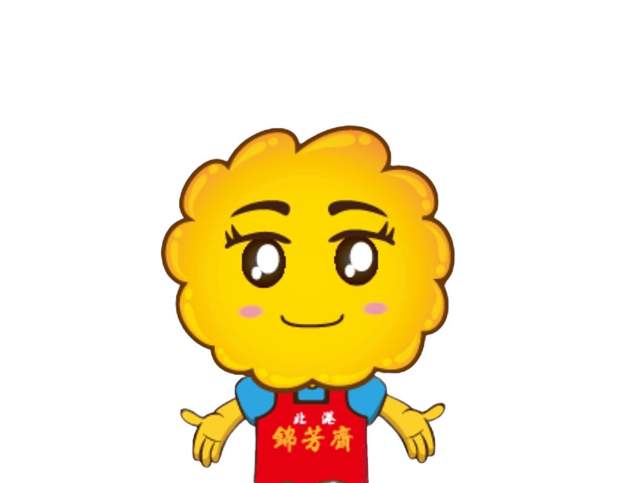 北港錦芳齋囍餅