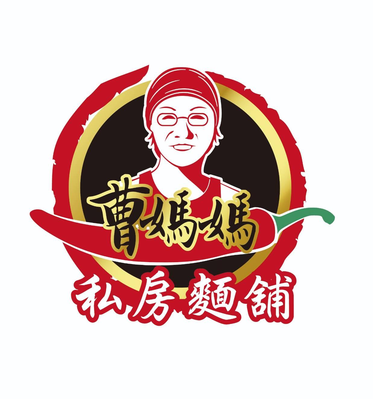 曹媽媽美食廚房