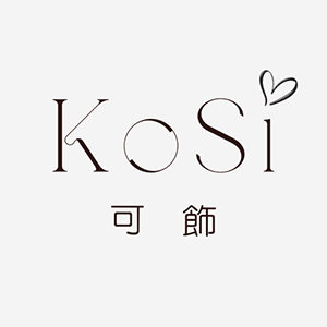 KOSI.可飾