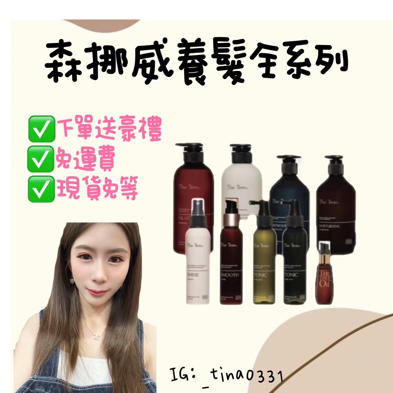 森挪威姿姿princesses Team