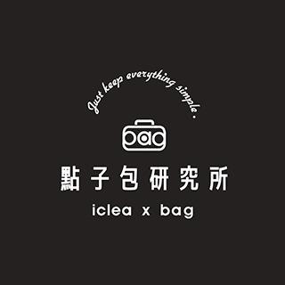 點子包研究所icleabag