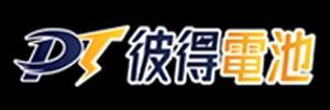 彼得電池-車用精品店