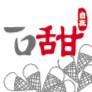 一口甜冰淇淋