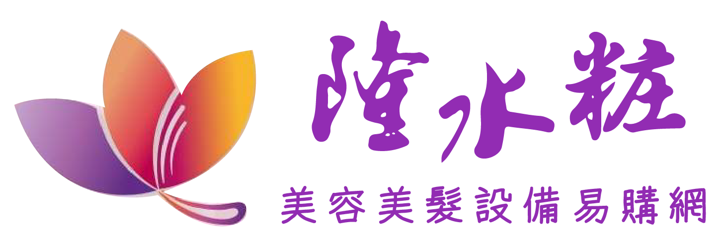 隆水粧美容美髮易購網