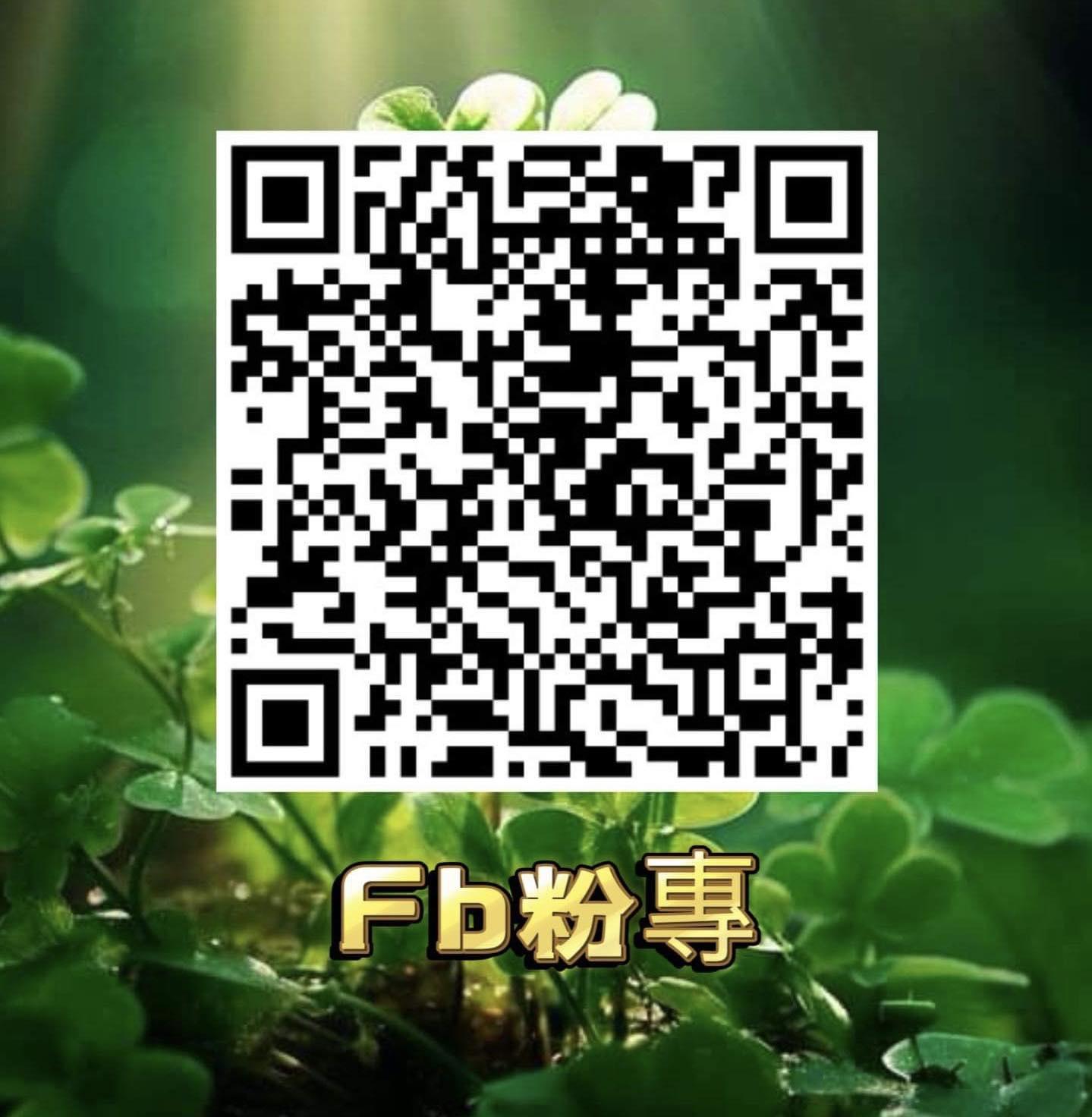 退貨政策