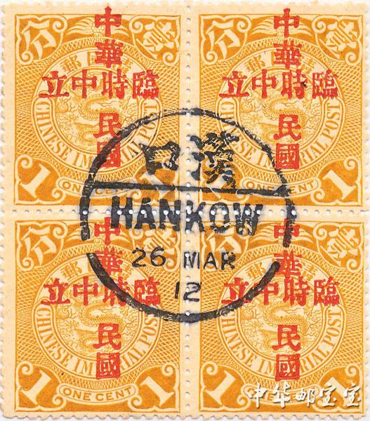 生日郵票365幸運郵票