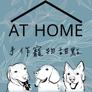 AT HOME•在家