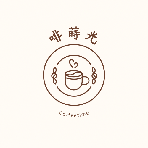 啡蒔光咖啡豆烘焙工作室