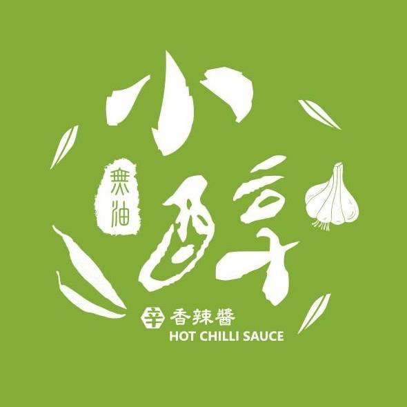 小醇香辣醬