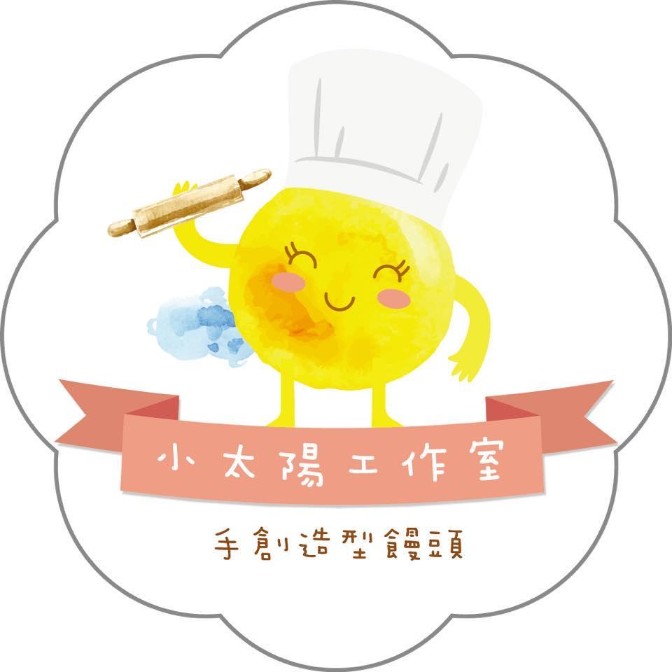 LittleSun小太陽手創造型包子饅頭