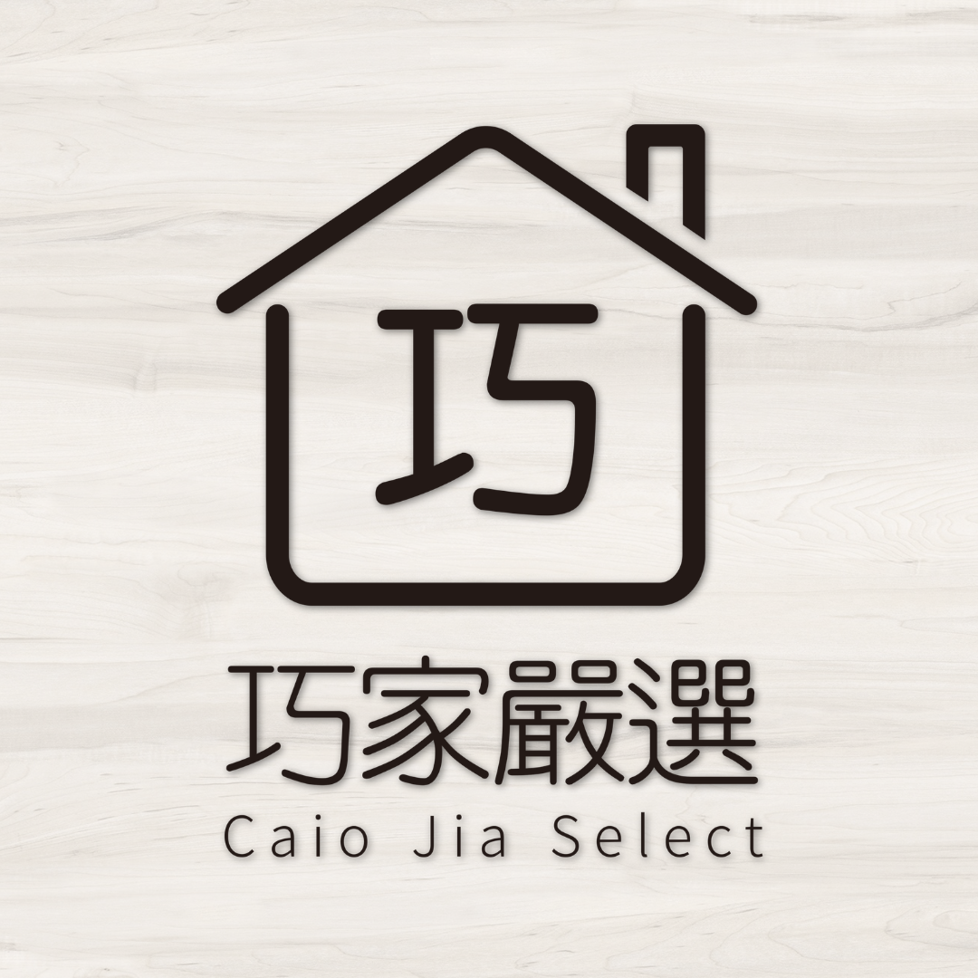 【巧家嚴選】
