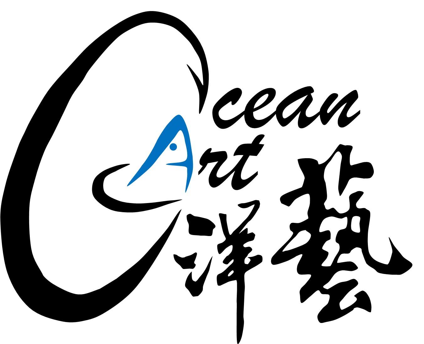 洋藝工作室