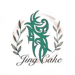 靜烘培手作甜點