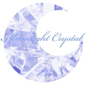 月光·晶靈 Moonlight Crystal