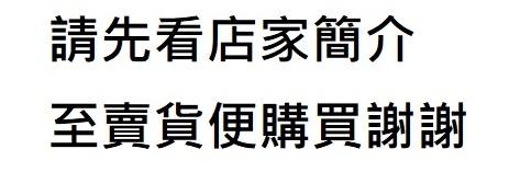 ✤天天買賣場✤ 蝦皮優質評價 日版公仔 景品 玩具 模型 一番賞 扭蛋 盒玩 龍珠 海賊 火影 死神 鬼滅 咒術 巨人