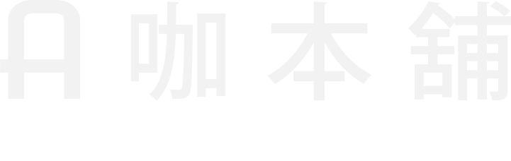 A咖本舖一高階義式豆專賣/ 美國咖啡評鑑92分。濃縮咖啡機義式豆。訂購三磅咖啡豆免費借機