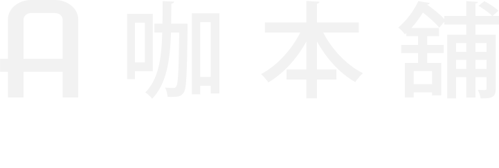 AKKA / A咖本舖 - 濃縮咖啡機義式豆專家| 精品淺烘焙