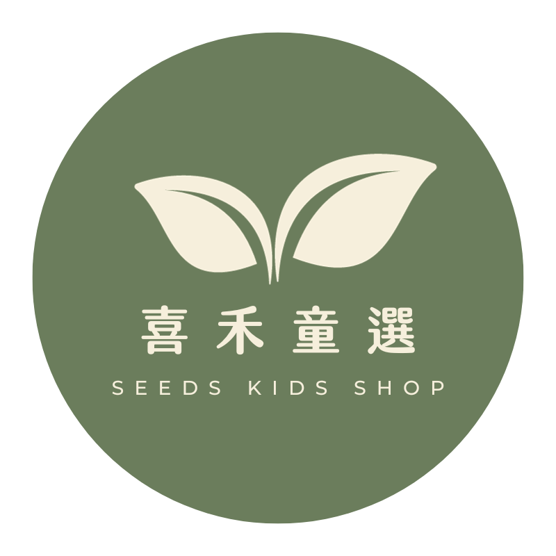 喜禾童選 Seeds Kids Shop