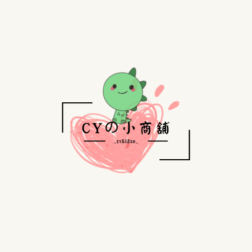 CYの小商舖❤️