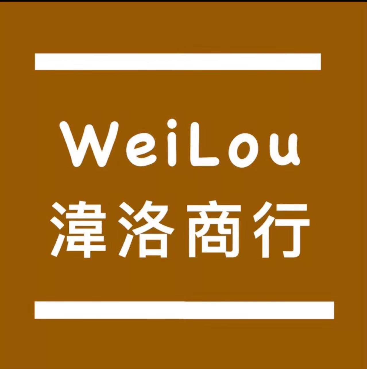 WeiLou 湋洛商行