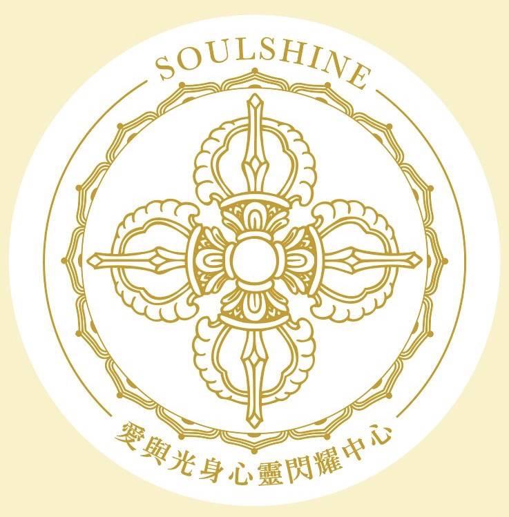 愛與光能量空間