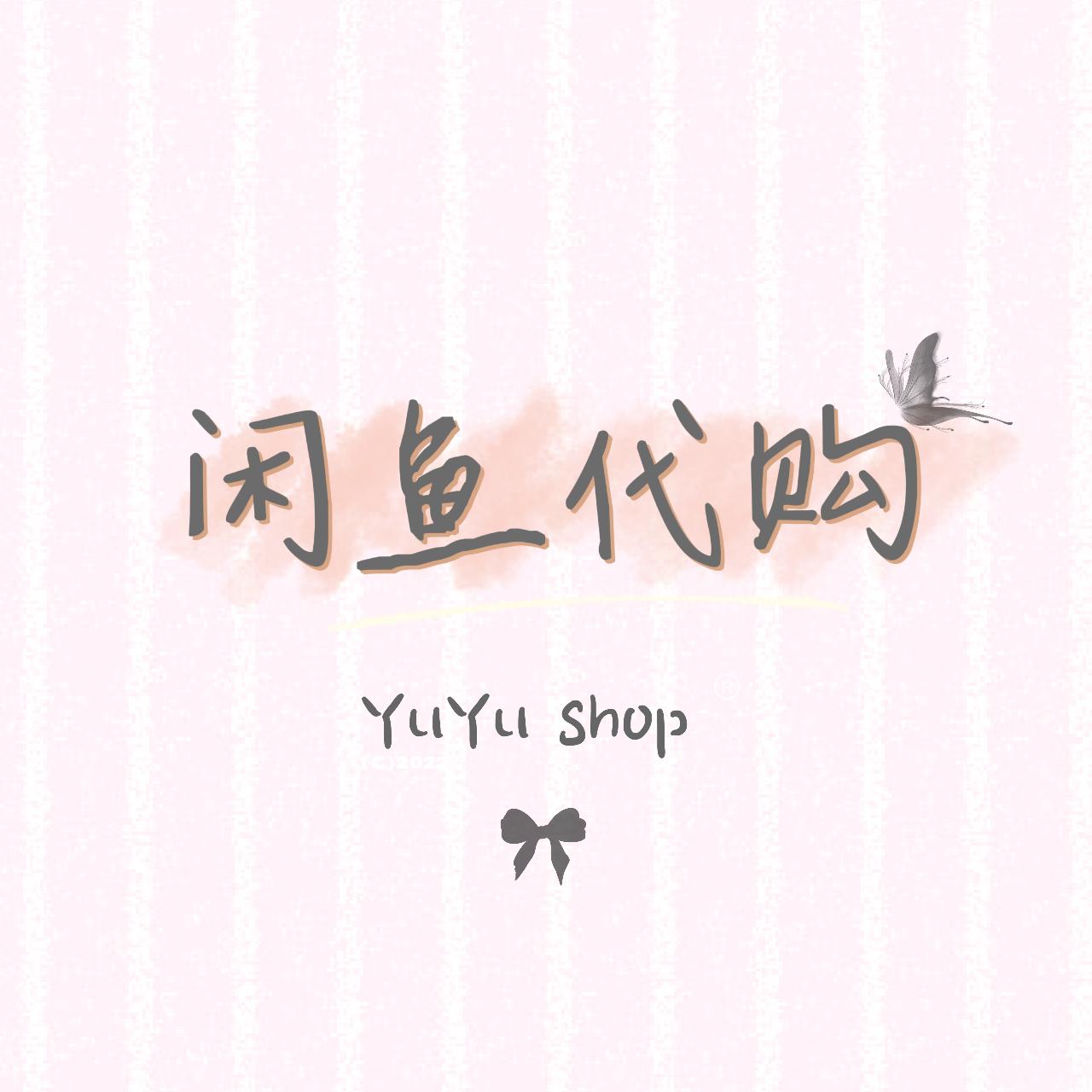 YuYu＿shop