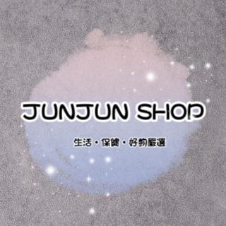 JUNJUN SHOP生活•保健 好物嚴選