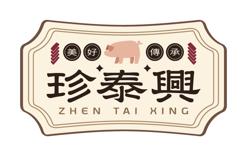 珍泰興食品ZHEN TAI XING