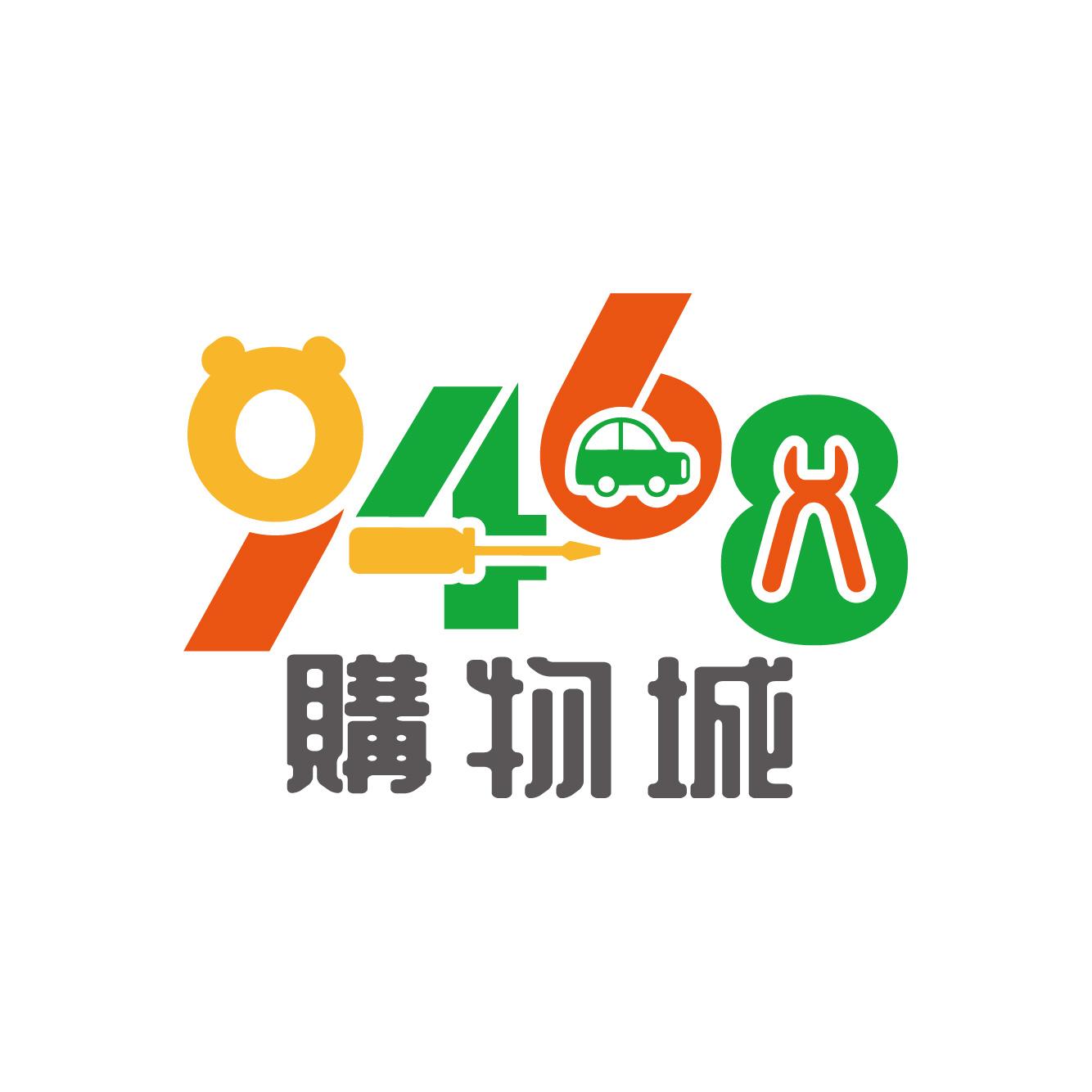 9468購物城