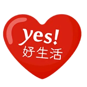 YES好生活