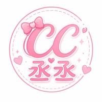 丞丞婦幼生活館有限公司
