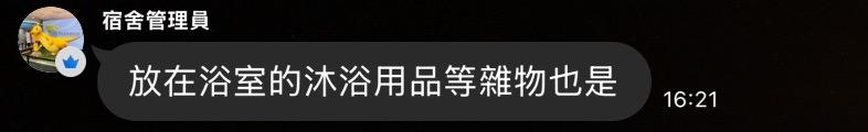 Tsai