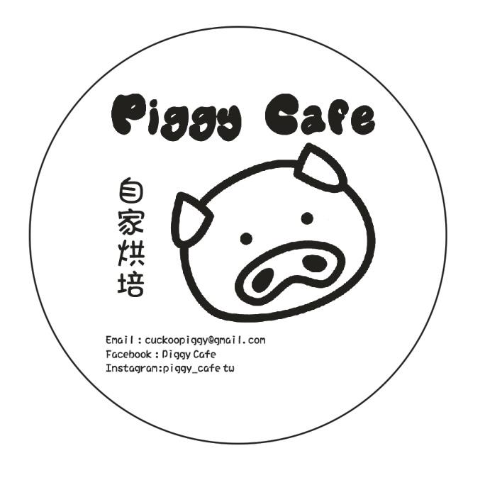 Piggy Cafe 自家烘培